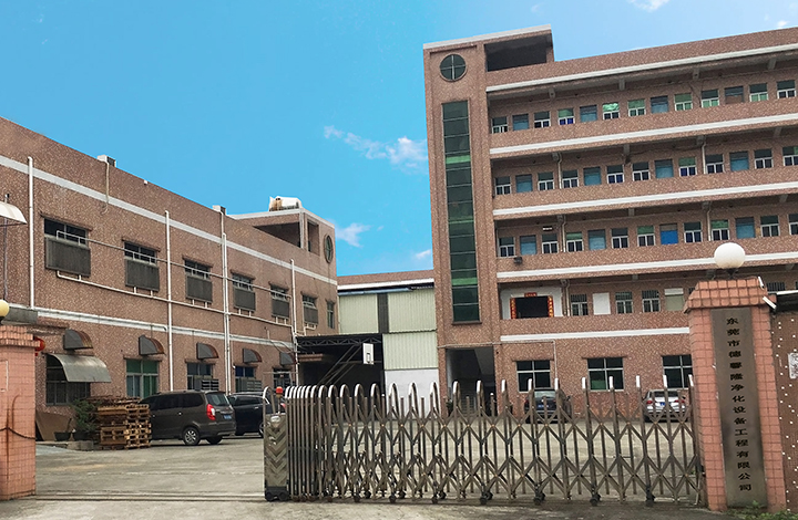 東莞市德馨隆凈化設備工程有限公司